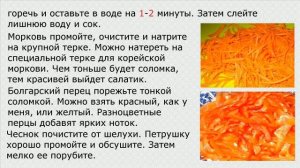Cалат из редьки на зиму