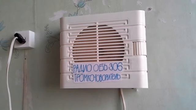 Радио уменьшитель белого цвета смотреть онлайн