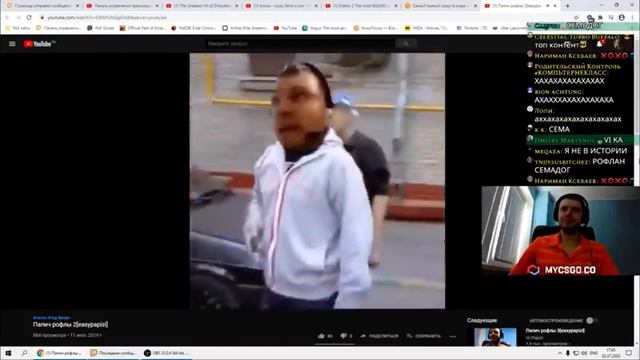 Папич рофлы #2 ( Реакция папича)