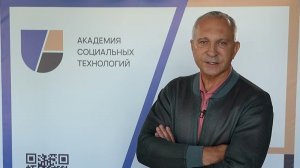 Основатели Академии – об итогах и перспективах.