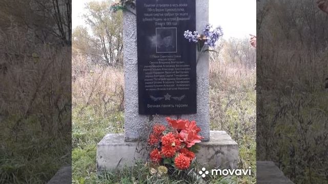 Мой край. Дальнереченск. п.Лазо