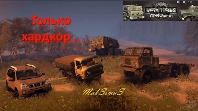 Стрим - Spintires - Едем в соседнее село) - карта "Три деревни" смотреть онлайн