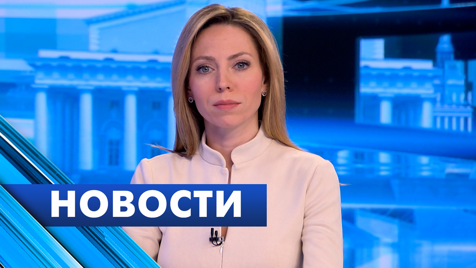 Главные новости Петербурга / 5 марта