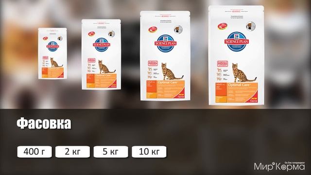 Обзор корма Hill's Science Plan Feline Optimal Care Adult Chiсken