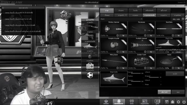 [PB] สุ่มแทมโปรีนอาวุธที่ดีกว่ามีดคู่กระดูก! смотреть онлайн