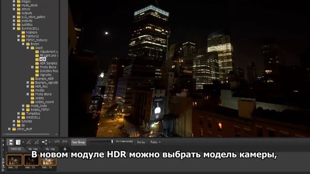 Расширенный динамический диапазон смотреть онлайн