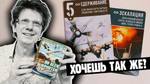 ПО ВСЕМ ФРОНТАМ ? Летсплей на двоих! Пасть vs. Маникюр! Кто победит?