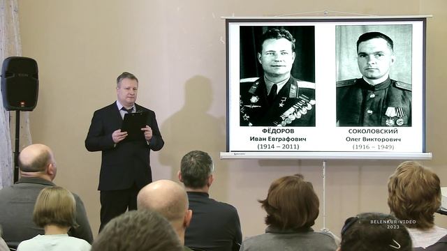Преодоление сверхзвука