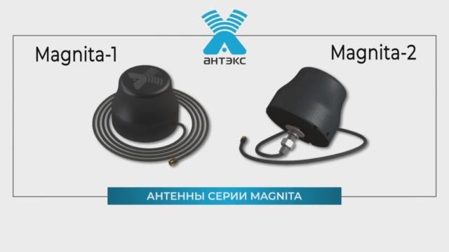 Автомобильная антенна 4G Magnita-1,Magnita-2. смотреть онлайн