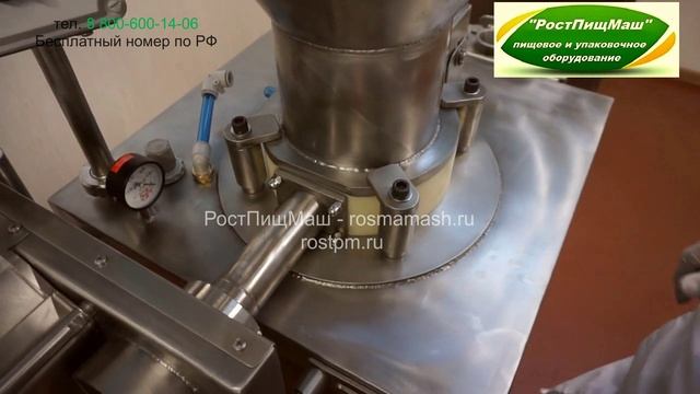 Шприц ИПКС-047.mp4 смотреть онлайн