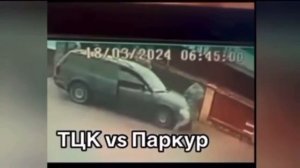 ТЦК УКРАИНЫ
