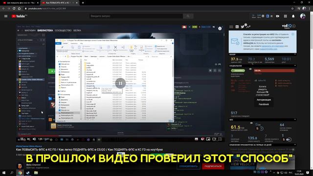 КАК ПОВЫСИТЬ ФПС В КС ГО Texture streaming в кс го КАК вас обманывают