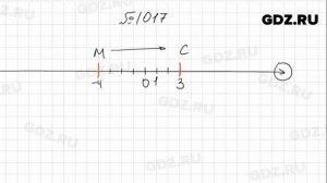 № 1017- Математика 6 класс Виленкин