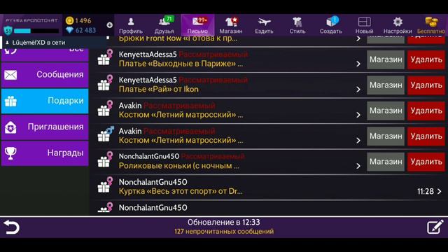 КАК НАКОПИТЬ НА КРЫЛЬЯ И АНИМКУ?|AVAKIN LIFE смотреть онлайн