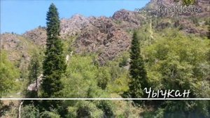 Кыргызстан...Бишкек-Жалал Абад-Ош.отпуск.680км