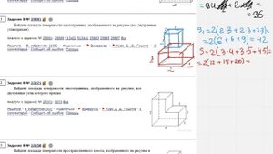ЕГЭ Математика Задание 8#25881