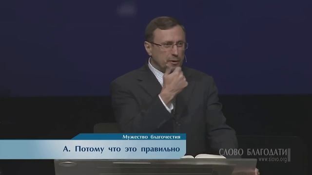 Проповедь: "Мужество благочестия" (Алексей Коломийцев)