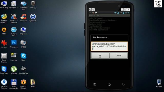 Как удалить Google аккаунт на Андроид без потери данных смотреть онлайн