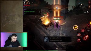 Нужно ли покупать ЖЕМЧУЖИНЫ в Diablo Immortal