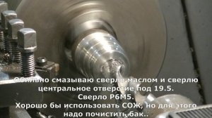 Замена штурвала на 676П