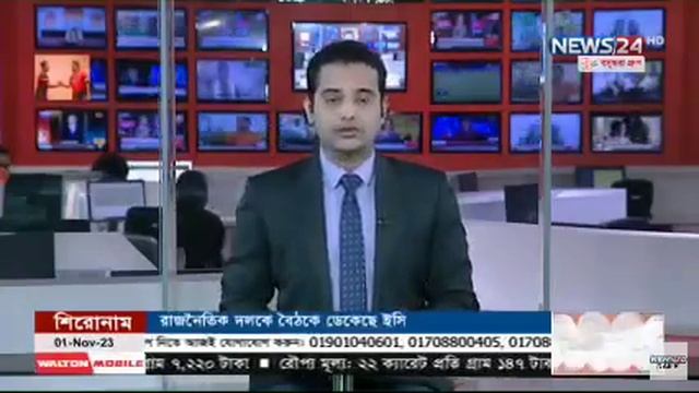 News24 Morning News at 7am | RG Channel смотреть онлайн