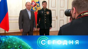 «Сегодня»: 2 января 2024 года. 08:00 | Выпуск новостей | Новости НТВ
