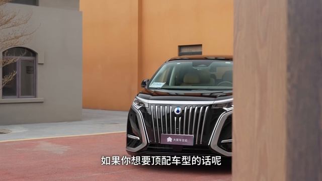 腾势DENZA D9 EV，在这辆车上，它终于掌握了爆款密码【大家车言论】