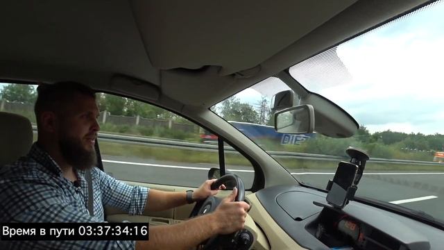 Поездка на Север Германии | 758 км на машине по Германии | Сколько времени заняло?