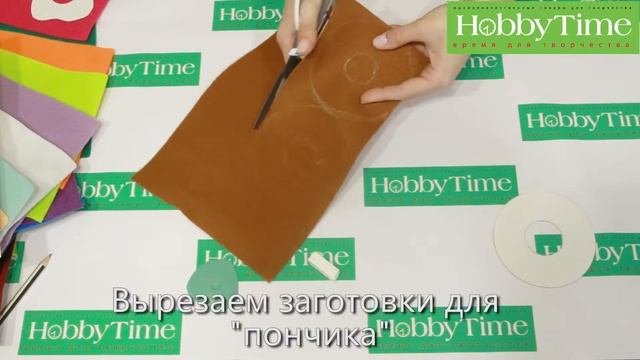 Игольница Пончик своими руками
