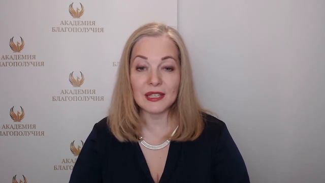 "Я и мои деньги" онлайн интенсив 21 день