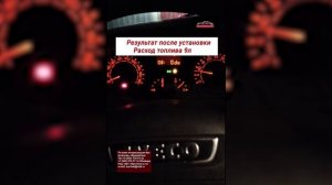 Результат установки ЭКОКЛИАНАВТО на IVECO Daily 3.0 расход топлива 9л Москва #iveco #ivecodaily #двс