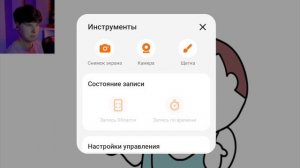 добряк