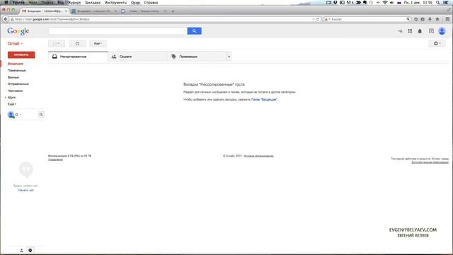 Cоздаем аккаунт gmail и подключаем к смартфону андроид смотреть онлайн
