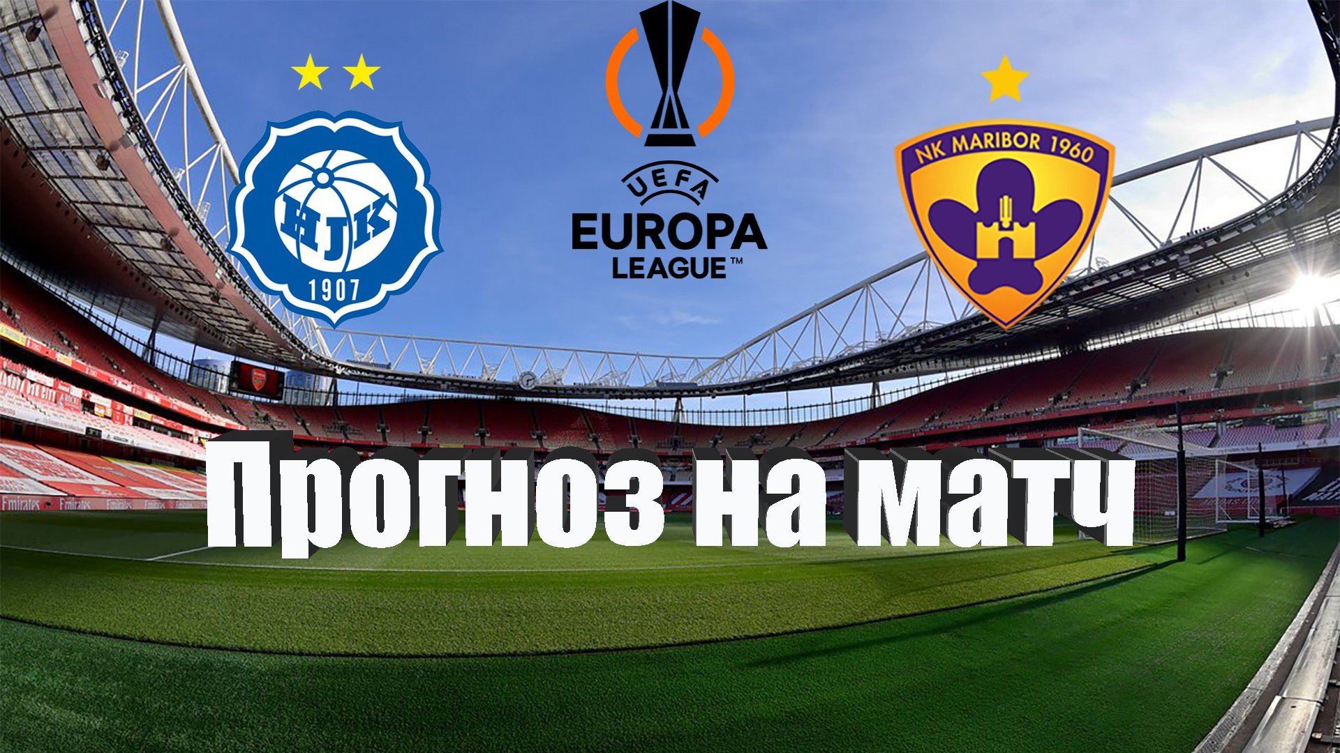 Юргорден марибор прогноз. Марибор арт.