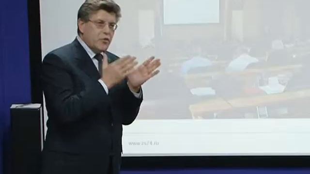 Парламентский Урок