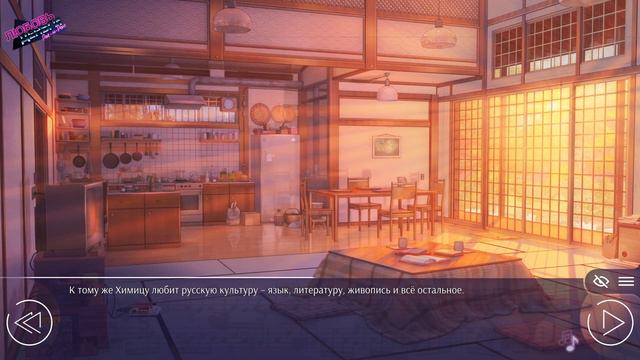 # 023 - Любовь, Деньги, Рок-н-Ролл - День 24 (30.09.87): Беглецы. (Рут Химицу)