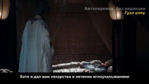Полубоги и полудьяволы 1 сезон 21 серия