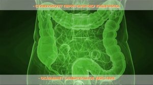 Лактулоза. Ролик №1