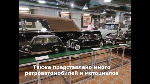 Музей техники Вадима Задорожного