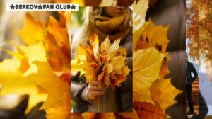 💥ХИТ октября 💥 Сергей Серков 🍂ОКТЯБРЬ🍂