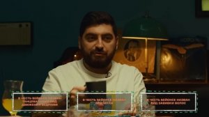 ИГРА В ПРАВДУ 3 | ШАСТУН, ПОЗОВ, ДЖАБРАИЛОВ, СТАХОВИЧ, КОСИЦЫН