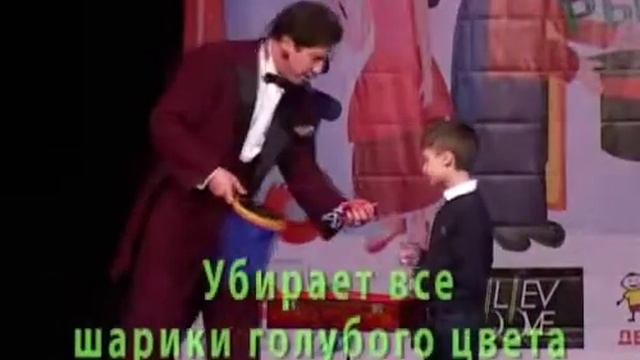 Фокусник для детей Владислав Степченко