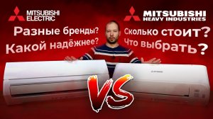 Сравнение Mitsubishi Electric MSZ-BT и MSZ-HR - Кто кого?