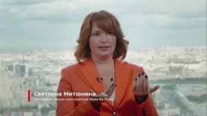Self-Made. Светлана Митюнина
