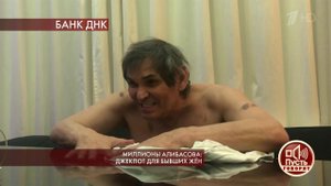 Миллионы Алибасова: джекпот для бывших жен. Пусть говорят. Выпуск от 18.11.2019