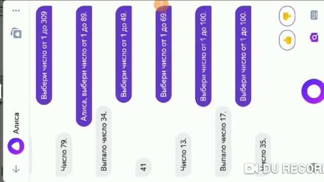 Создание моего перса в Gacha Life~ с Яндекс Алисой~ By Dasha Sam смотреть онлайн