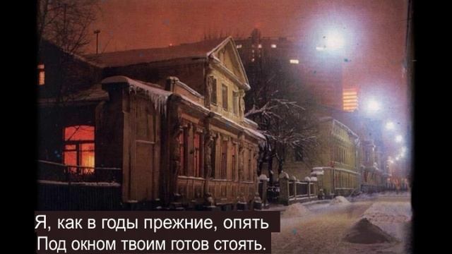 Московские окна смотреть онлайн