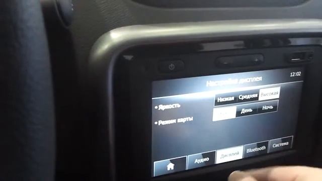Новая+мультимедиа+система+на+Рено+Дастер