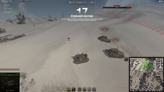 World of Tanks I Новый Боевой Пропуск 2021 + Стальной Охотник