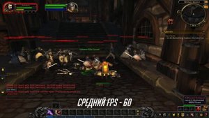 Игры на Macbook 16 M1 Pro - тесты WoW, Dota 2, CS:GO, Metro Exodus, LoL, Minecraft